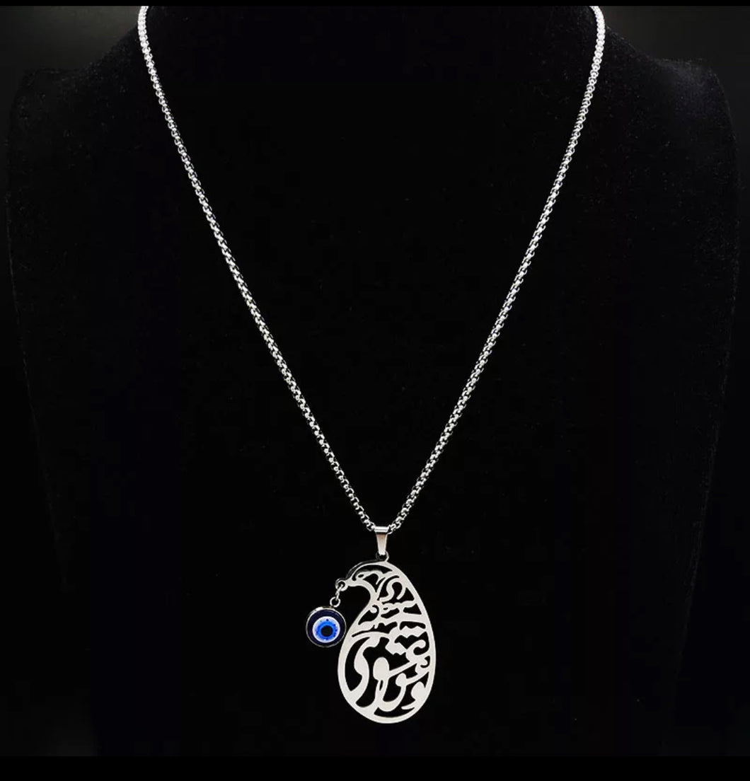 🧿 FARSI LOVE NECKLACE