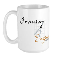 IRANIAN ENGINEER MUG